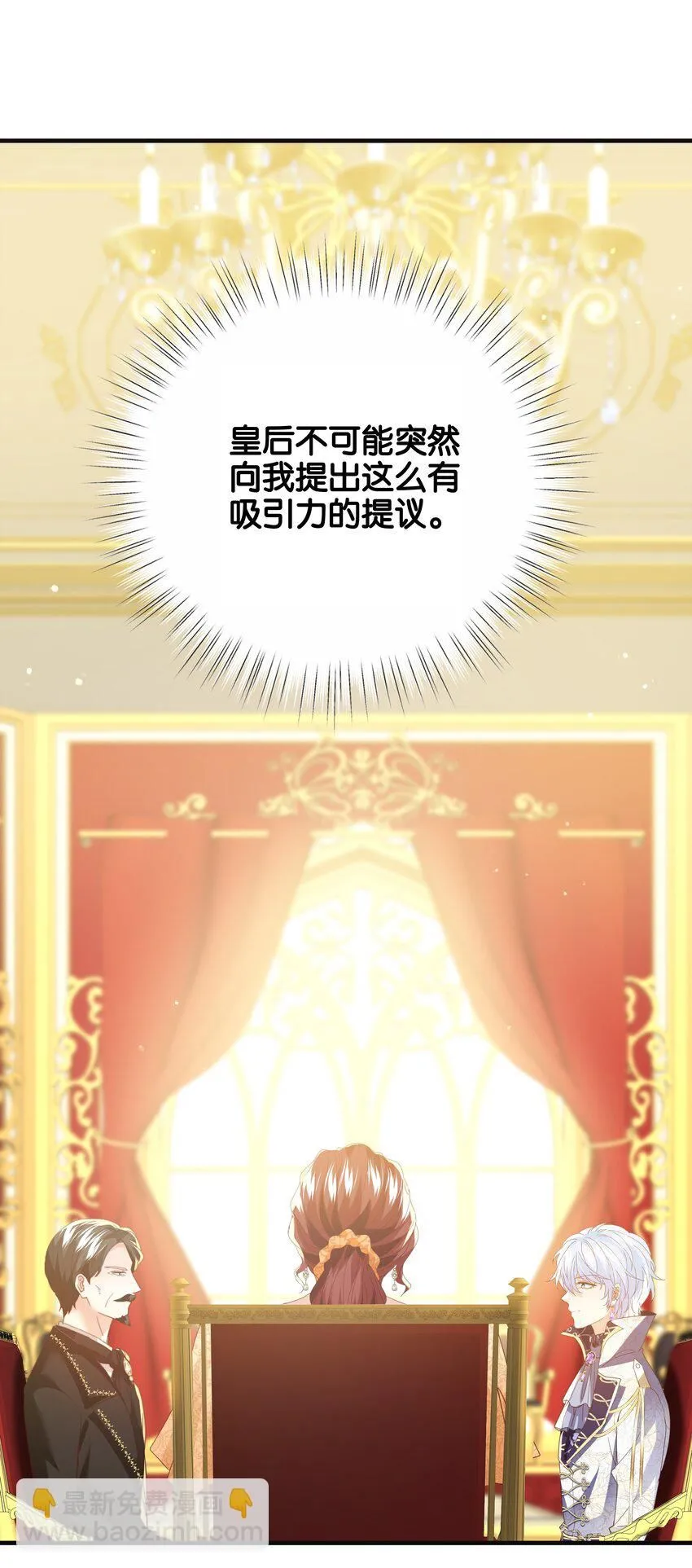 056 很想你 第69页