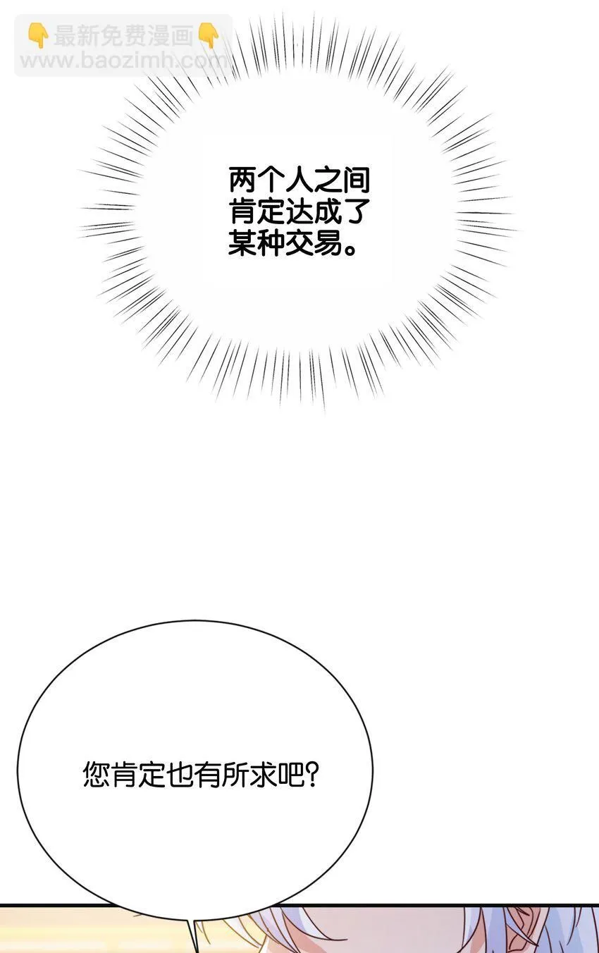 056 很想你 第70页