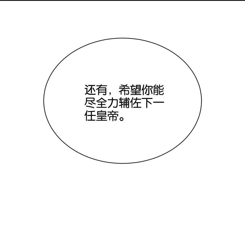 056 很想你 第73页