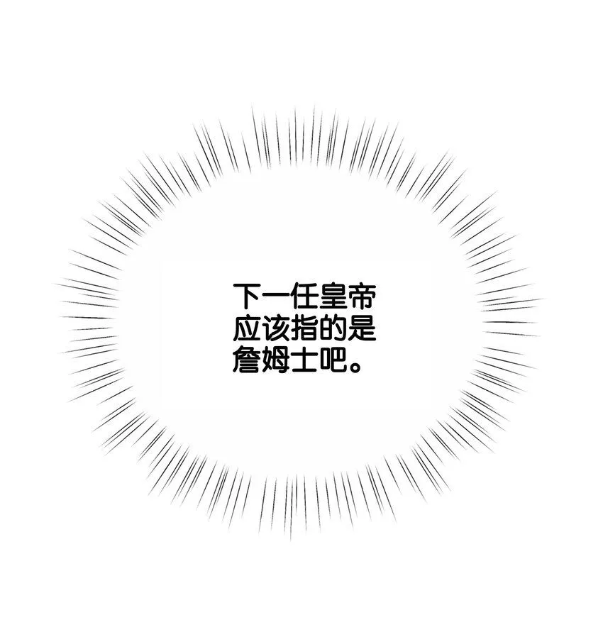 056 很想你 第74页