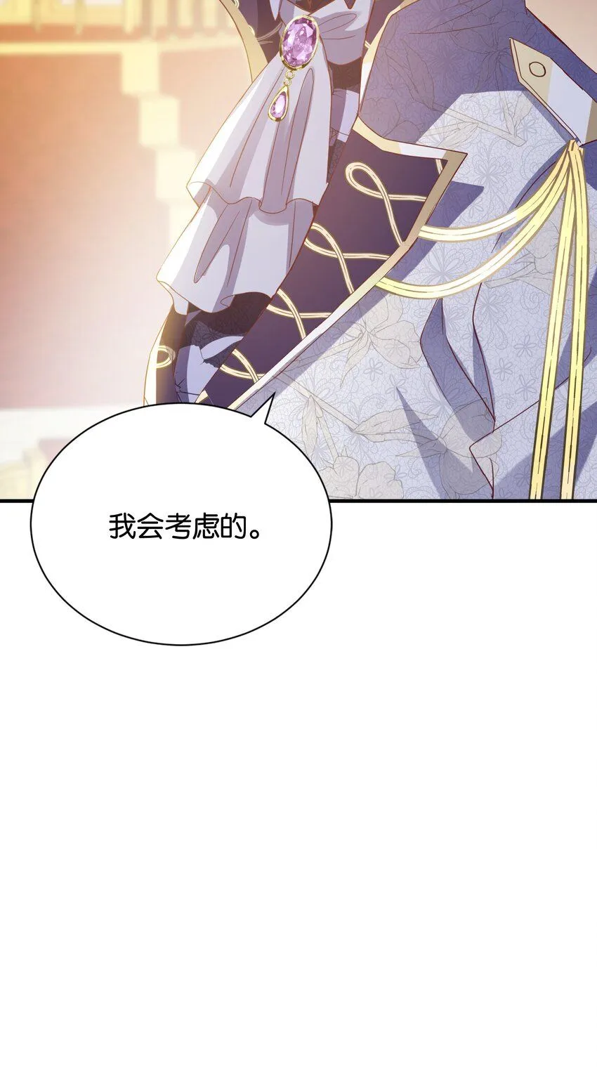 056 很想你 第77页