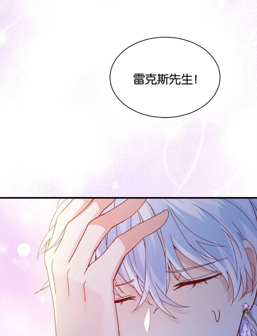 056 很想你 第83页
