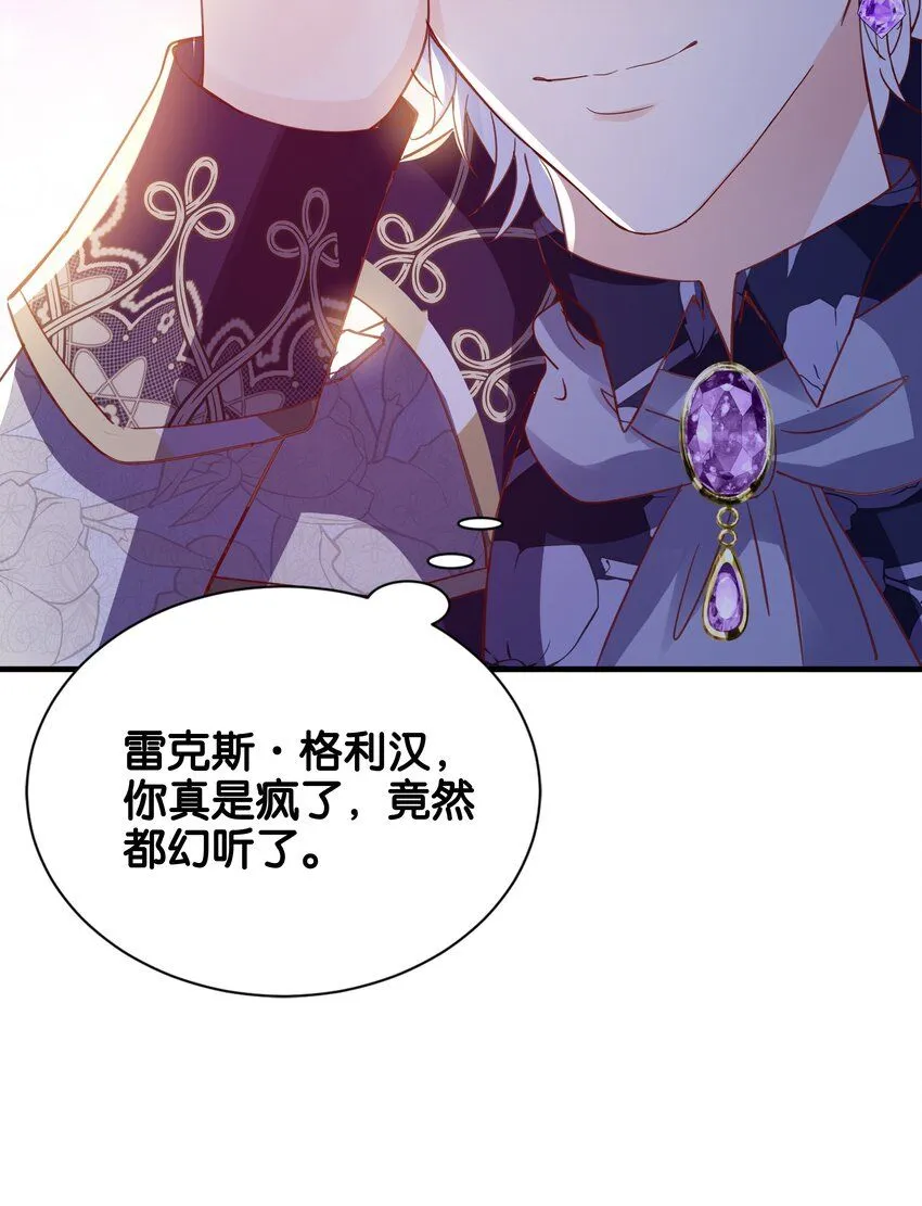 056 很想你 第84页