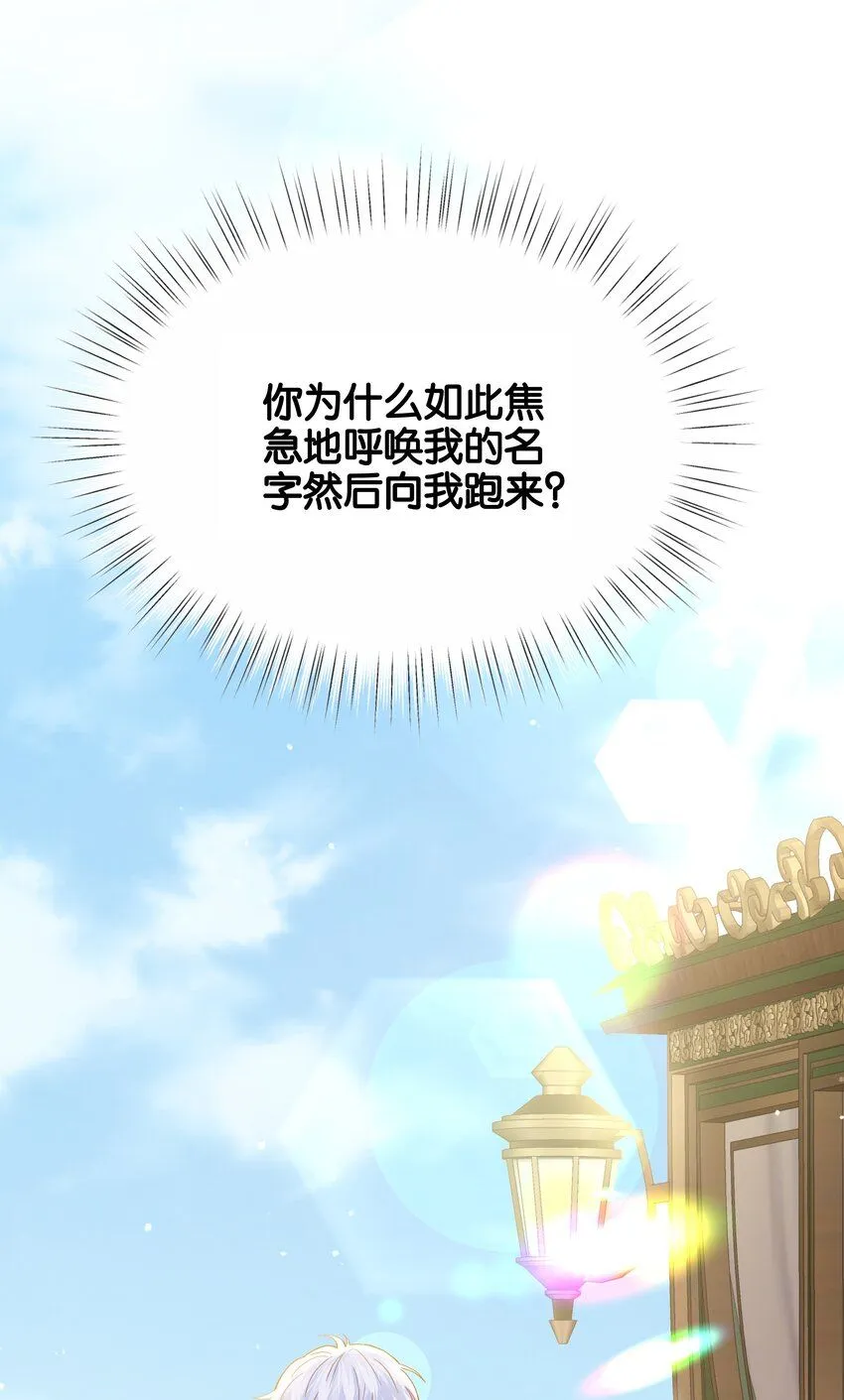 056 很想你 第93页