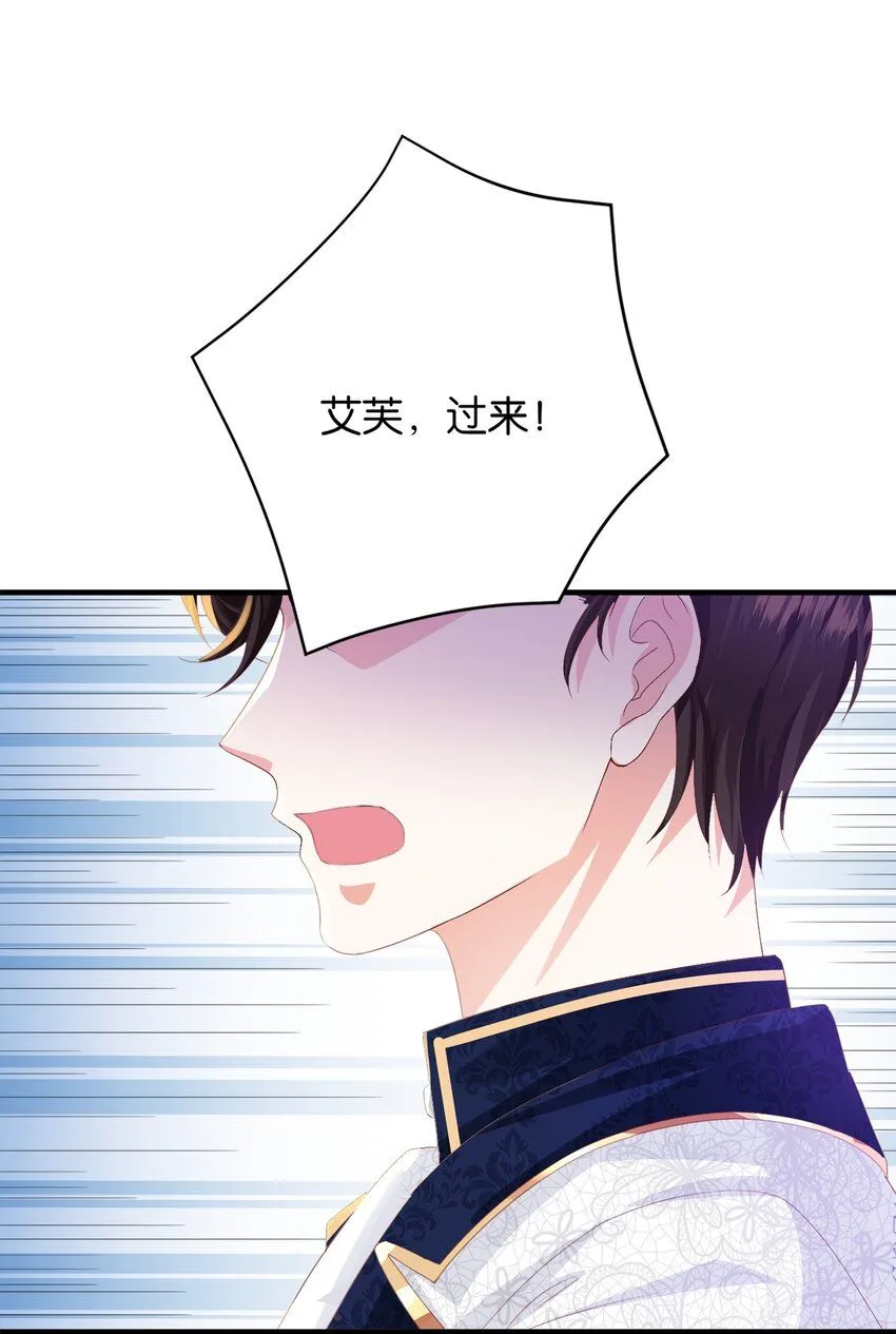 057 为什么是他 第44页