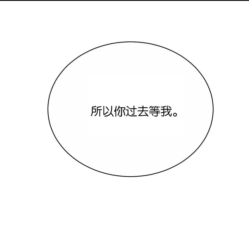 057 为什么是他 第61页