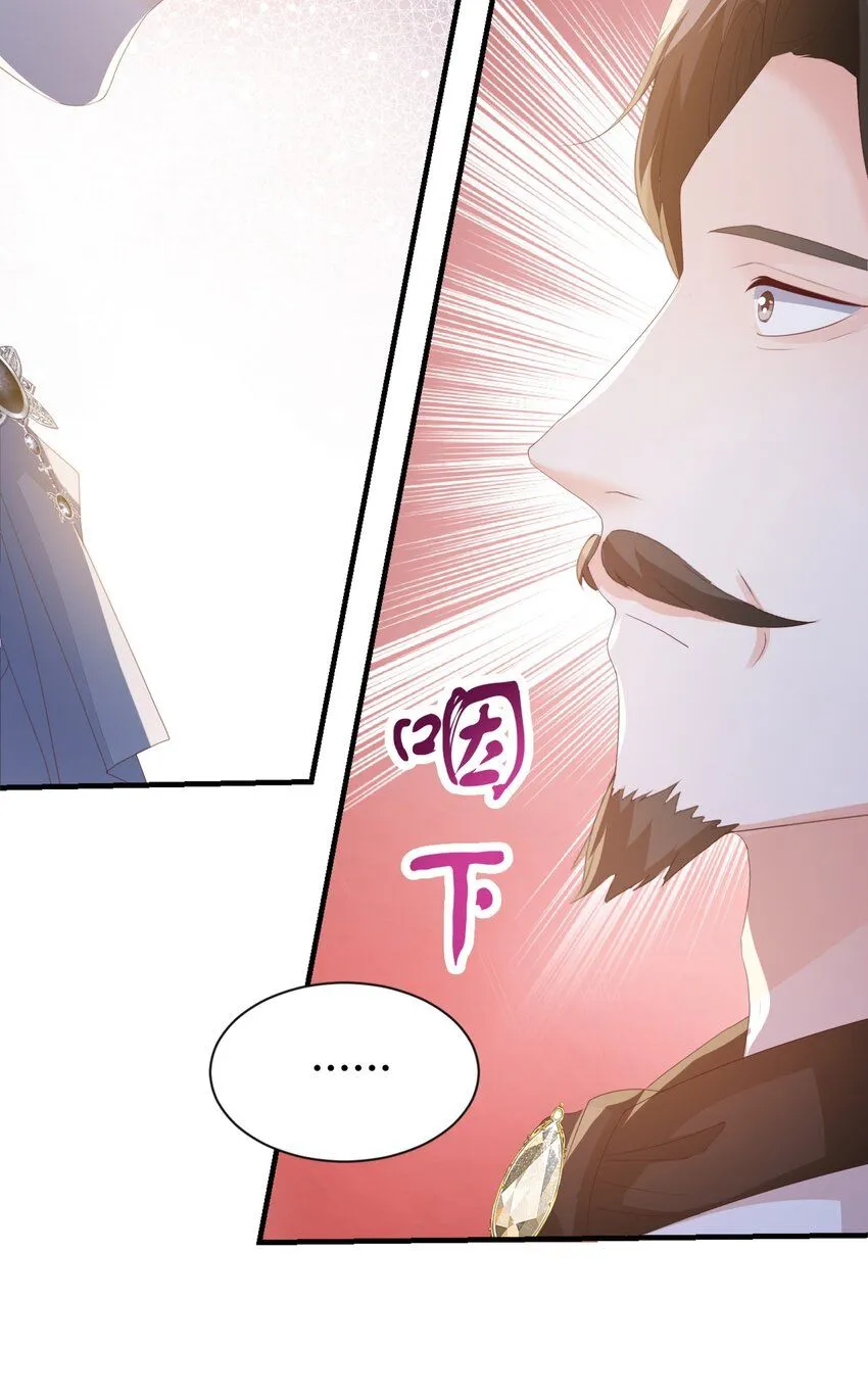 057 为什么是他 第69页