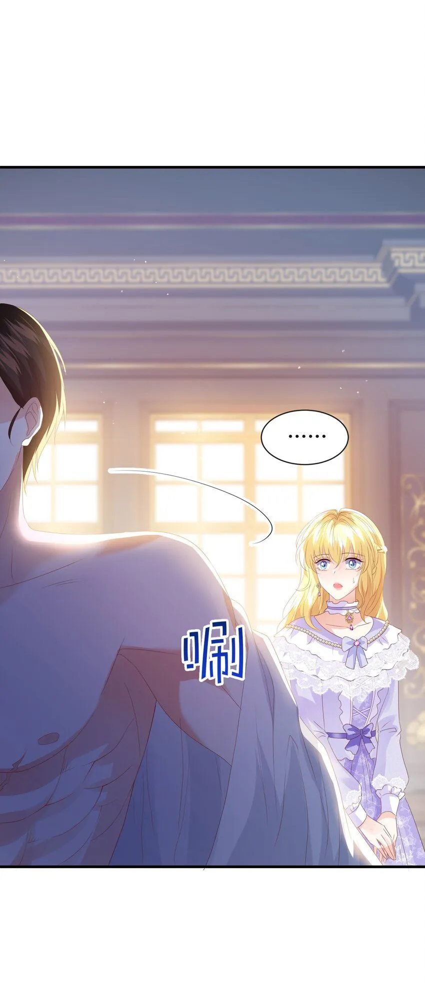 057 为什么是他 第91页