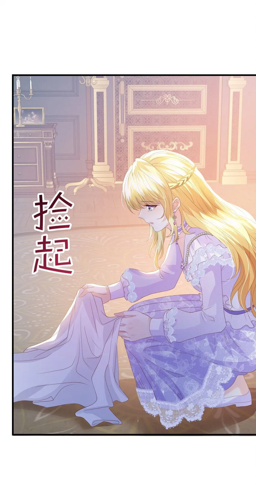 057 为什么是他 第92页