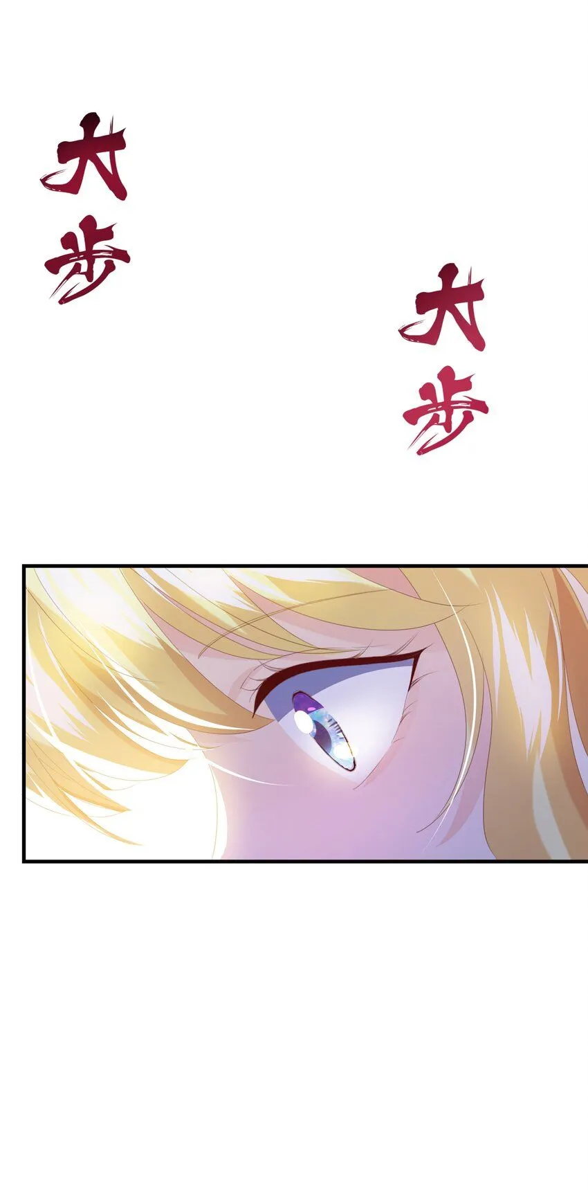 057 为什么是他 第93页