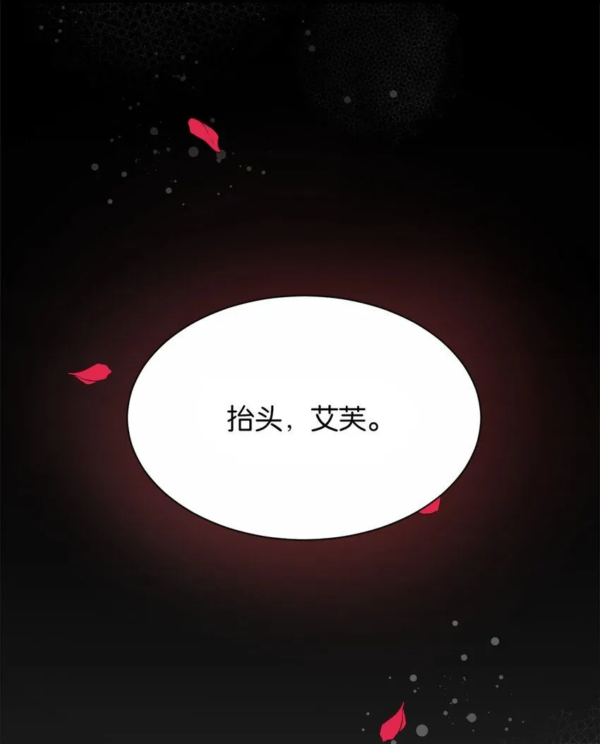 057 为什么是他 第95页
