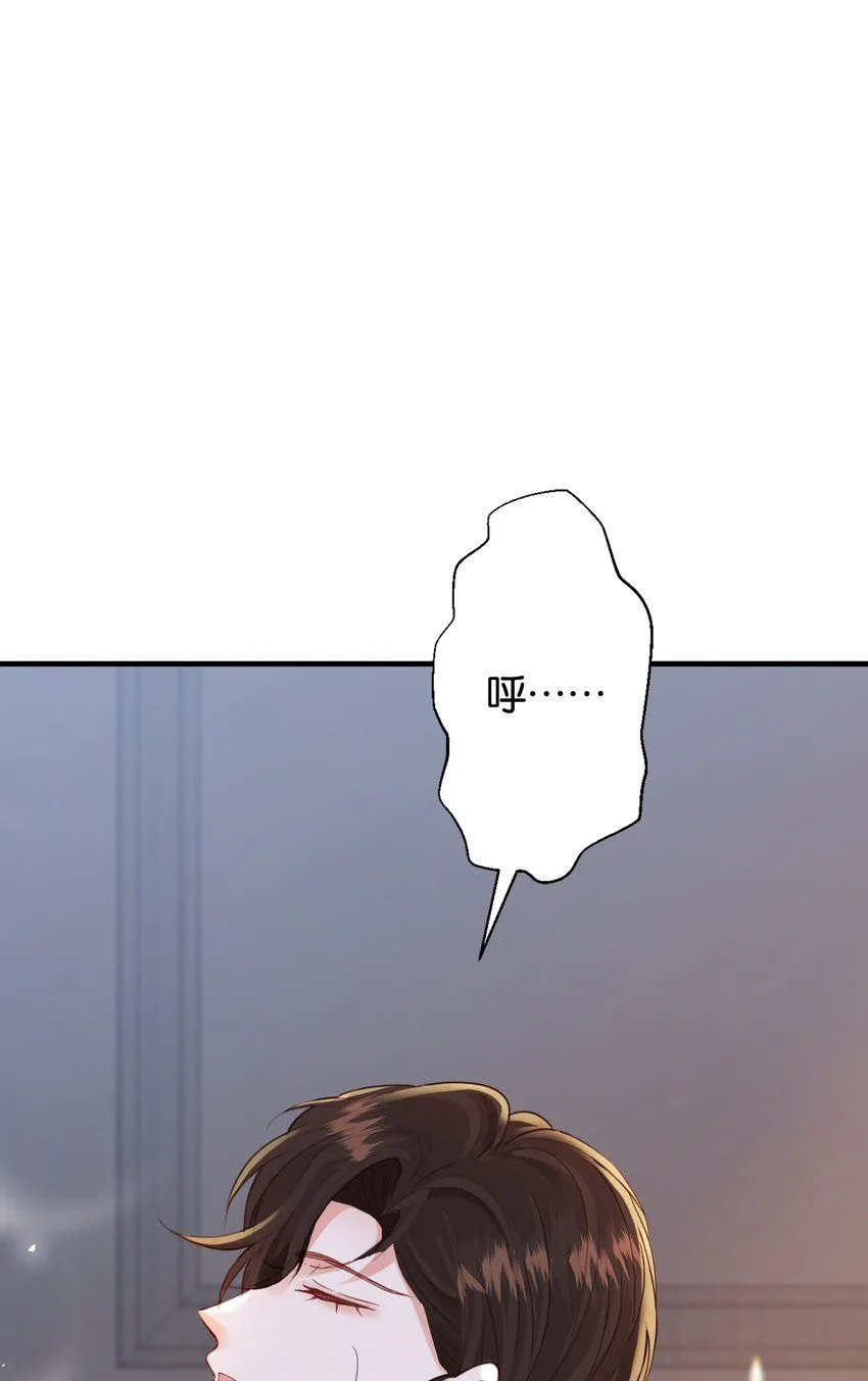 058 不要拒绝我 第26页