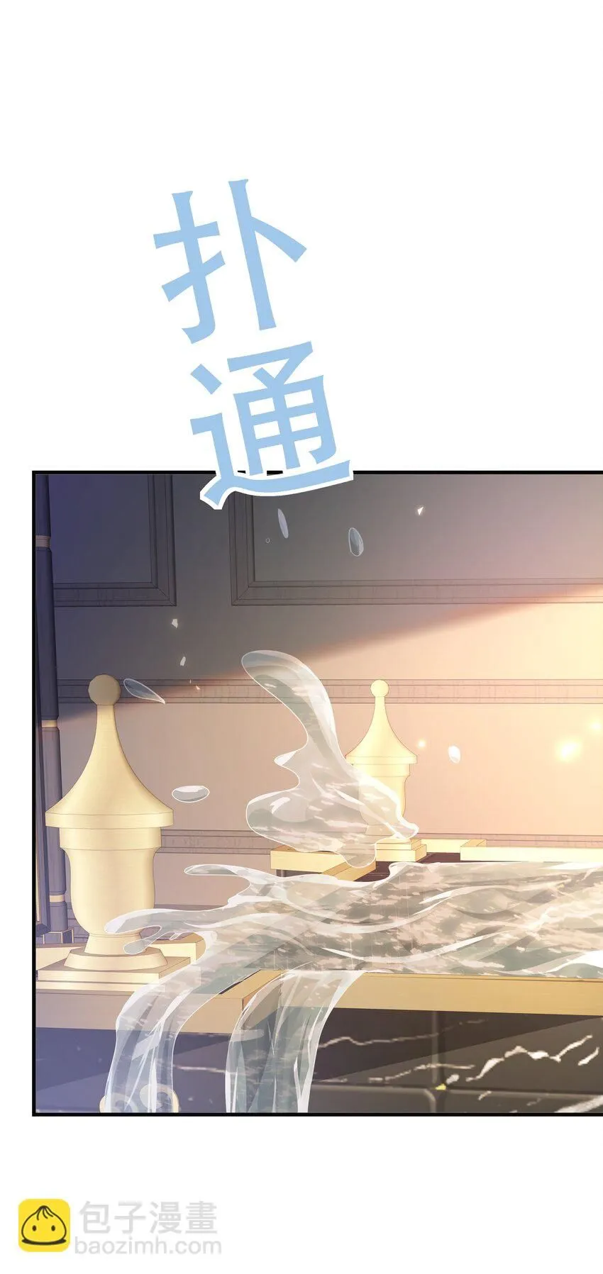 058 不要拒绝我 第34页