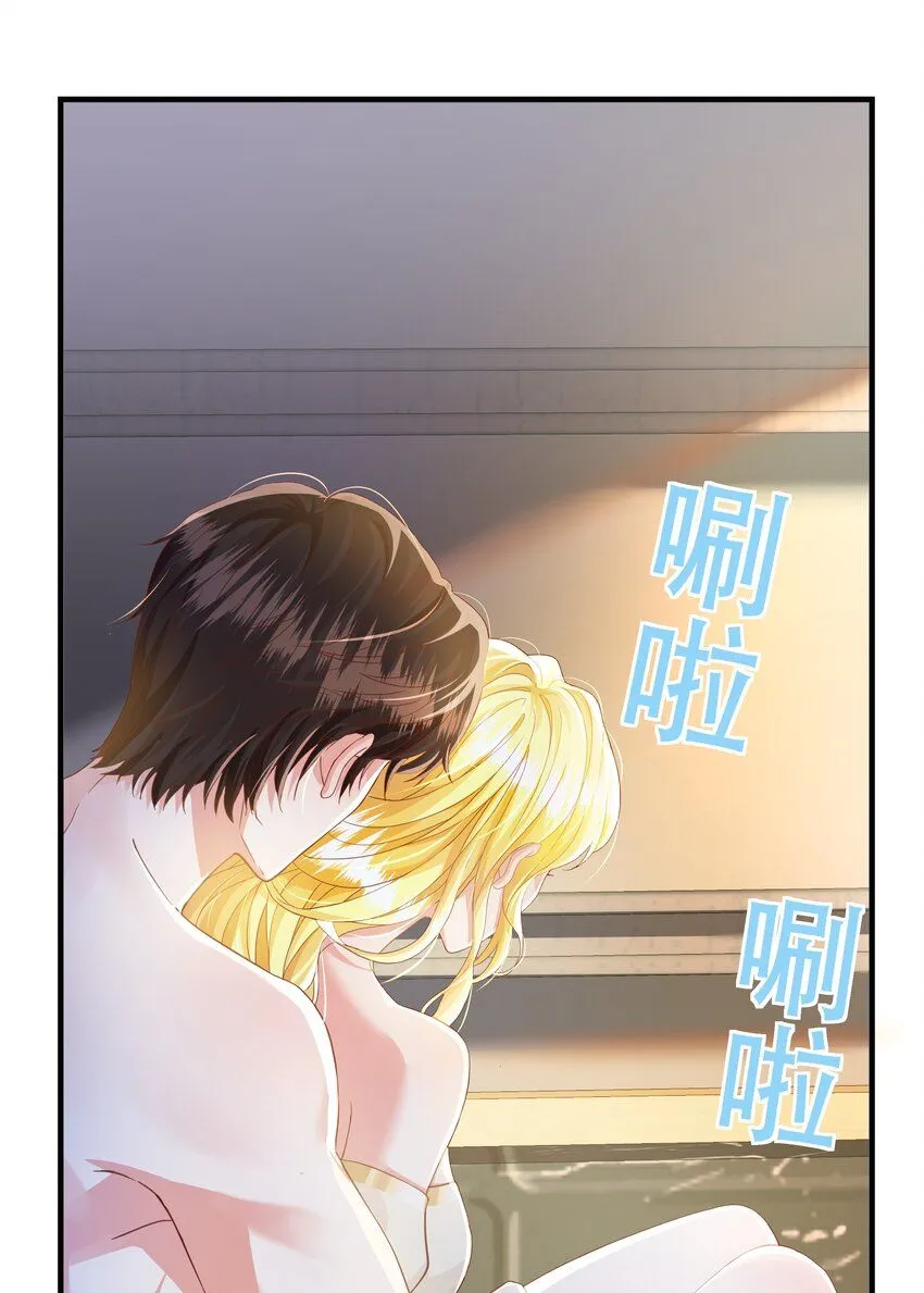 058 不要拒绝我 第55页