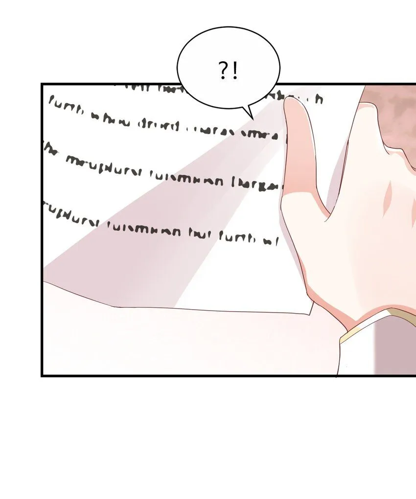 058 不要拒绝我 第79页