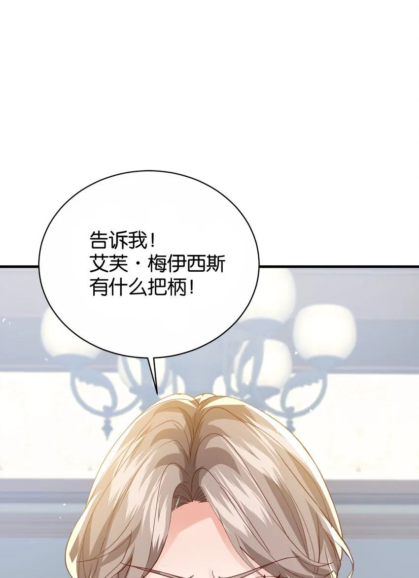 059 过去的记忆 第3页