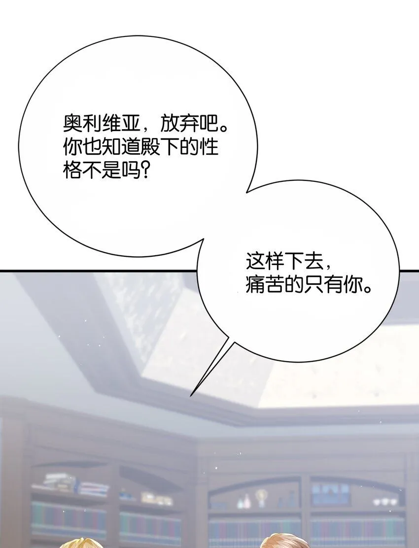 059 过去的记忆 第5页