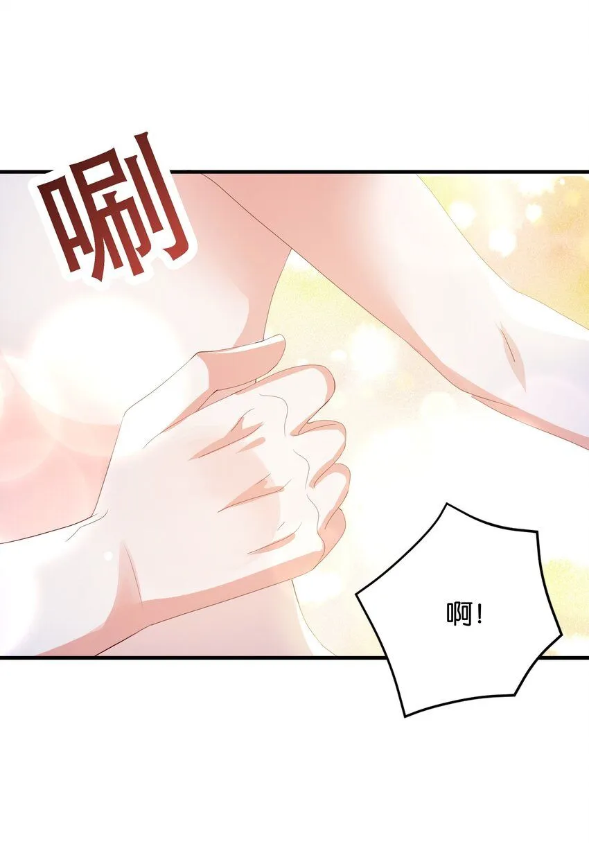 059 过去的记忆 第13页