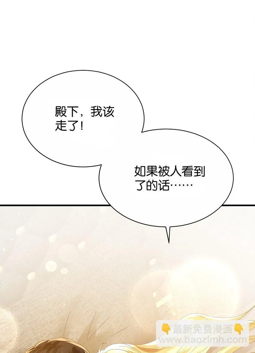 059 过去的记忆 第15页