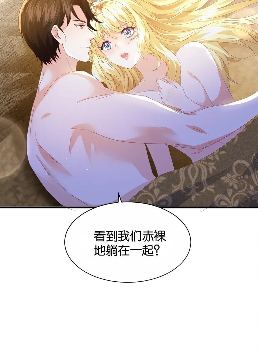 059 过去的记忆 第16页