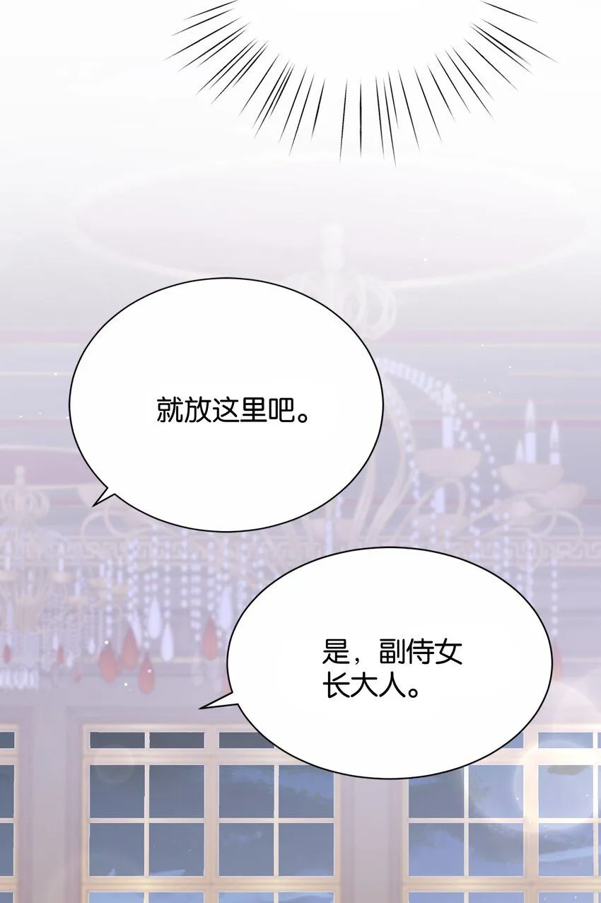 059 过去的记忆 第18页