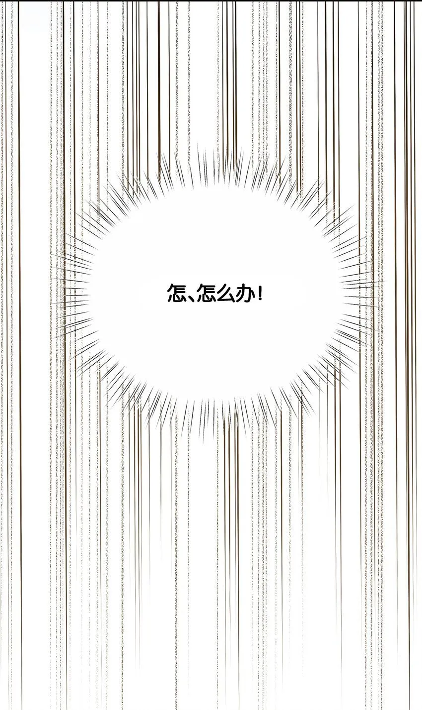 059 过去的记忆 第20页