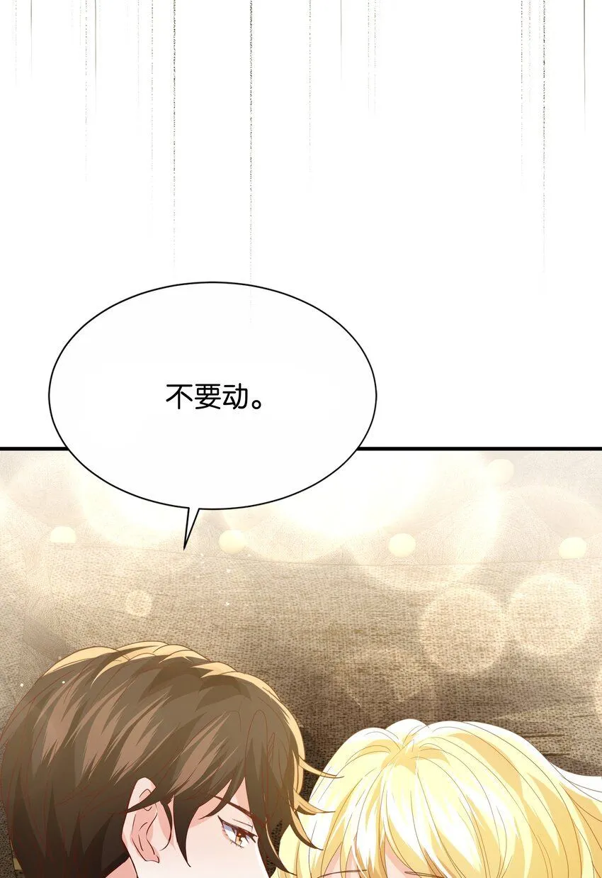 059 过去的记忆 第21页