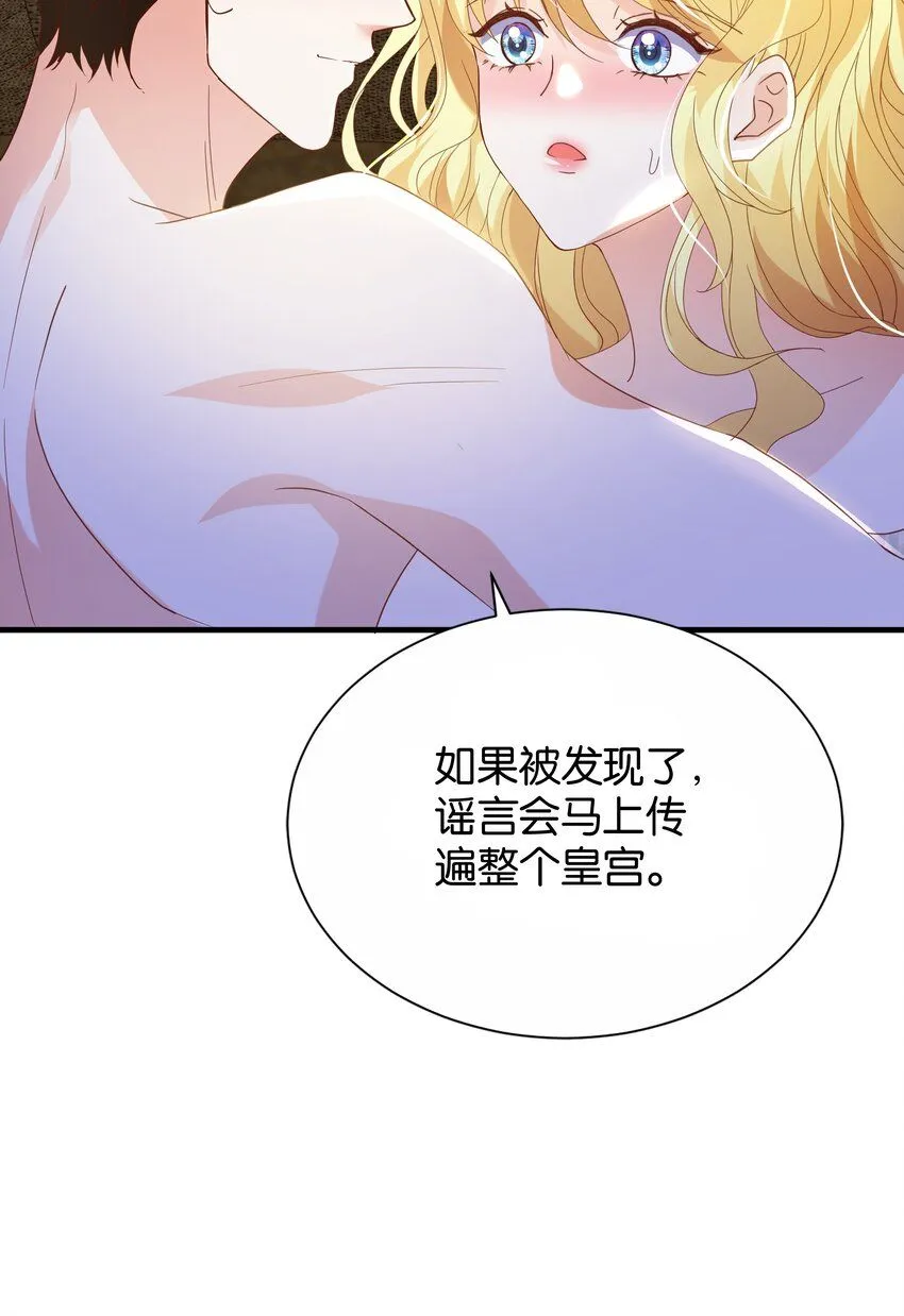059 过去的记忆 第22页