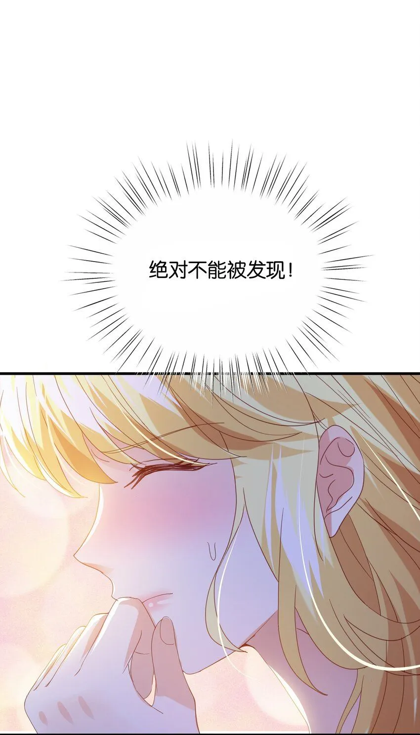059 过去的记忆 第23页