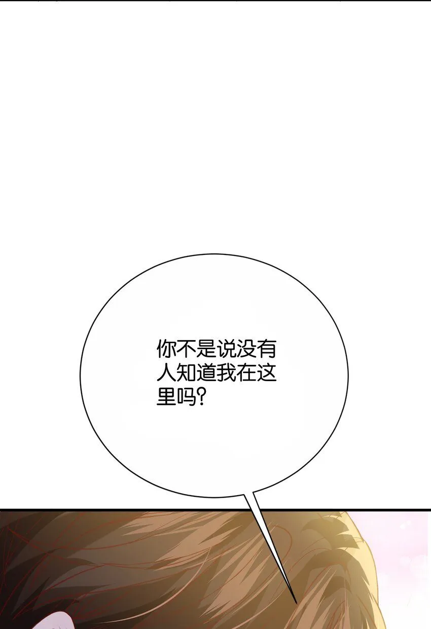 059 过去的记忆 第25页