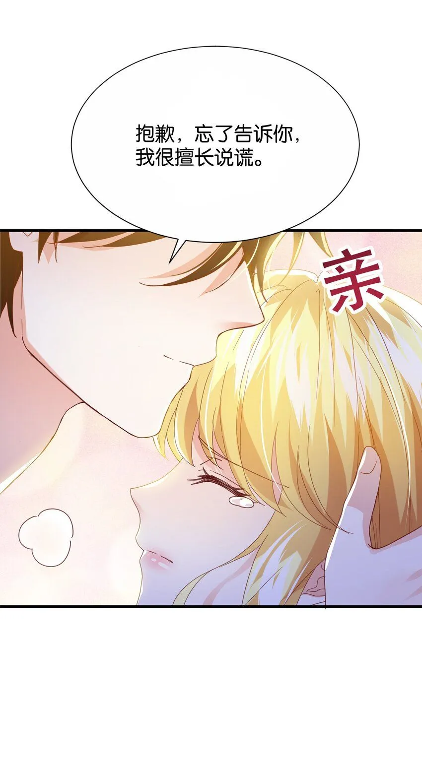 059 过去的记忆 第27页