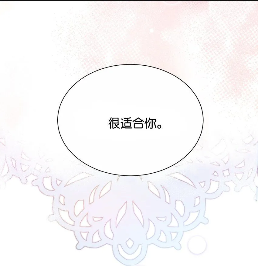 059 过去的记忆 第30页