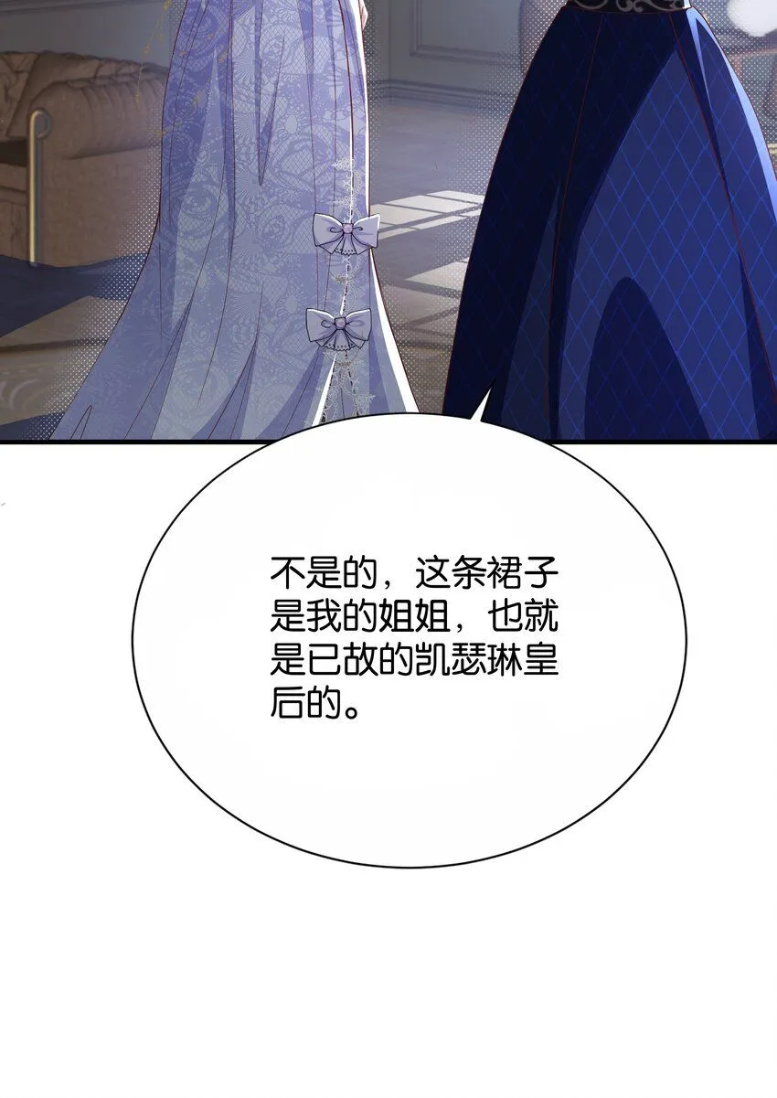 059 过去的记忆 第32页