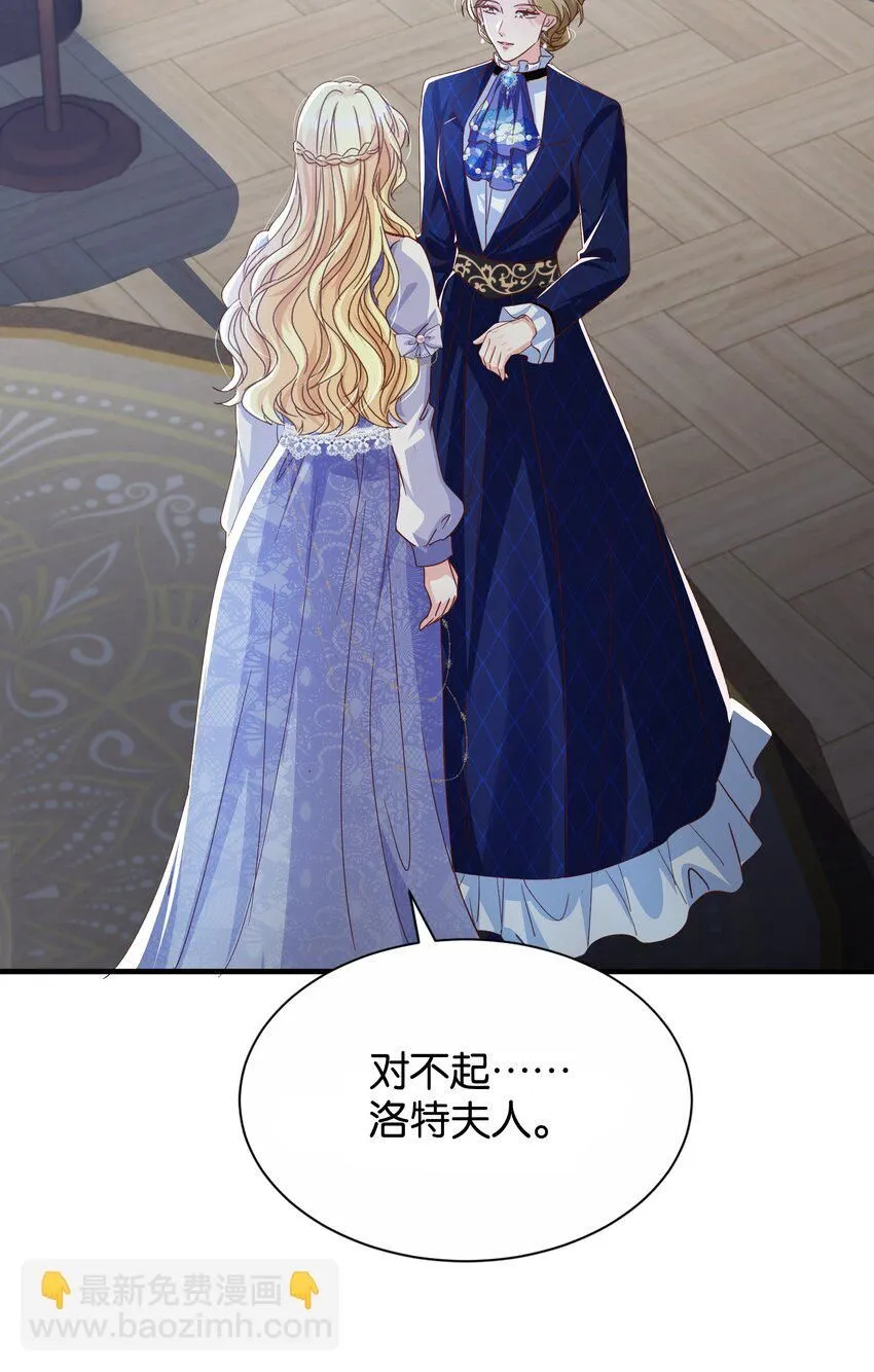 059 过去的记忆 第37页