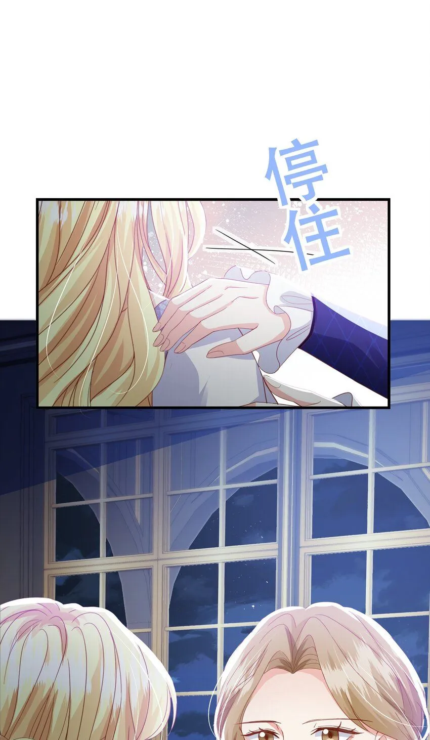 059 过去的记忆 第45页