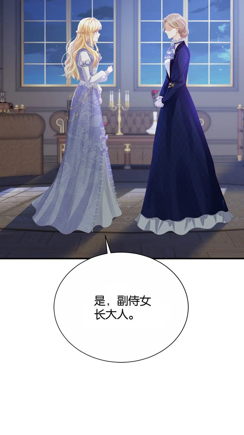 059 过去的记忆 第49页