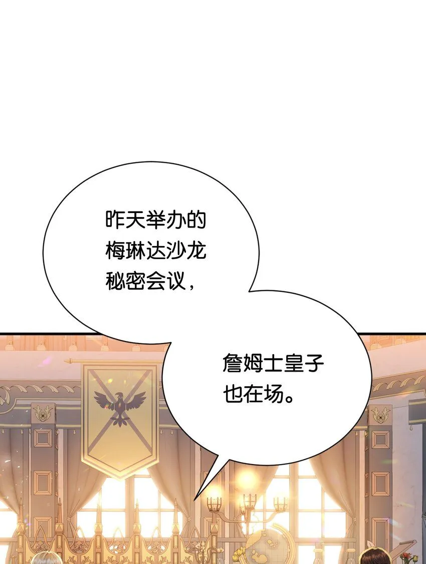 059 过去的记忆 第58页