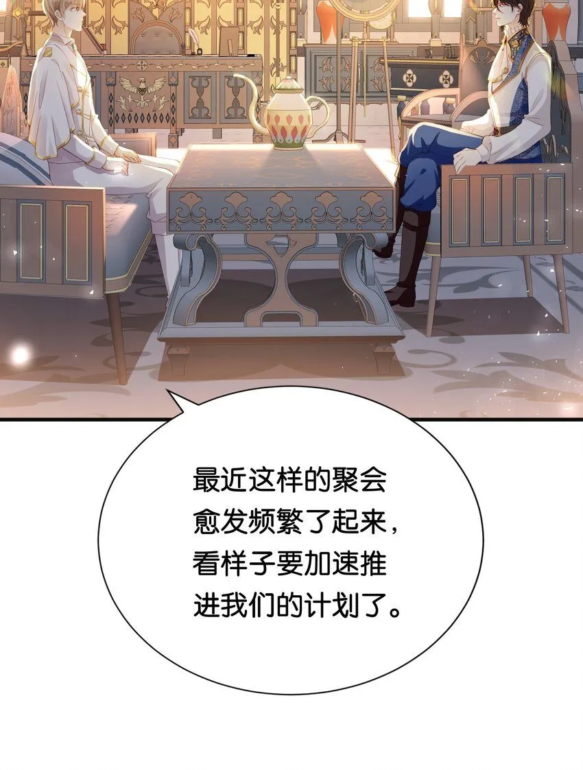 059 过去的记忆 第59页
