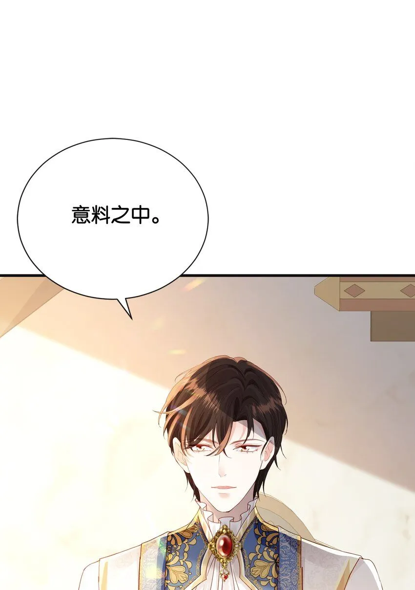 059 过去的记忆 第60页