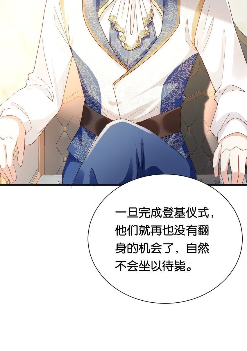 059 过去的记忆 第61页