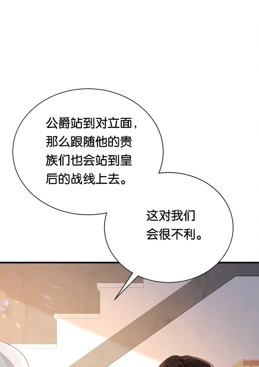 059 过去的记忆 第65页