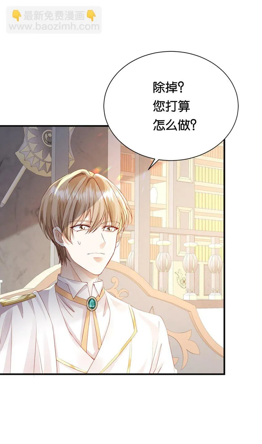 059 过去的记忆 第68页