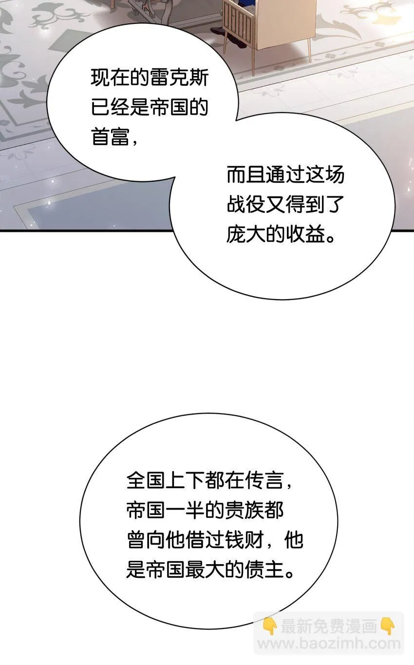 059 过去的记忆 第74页