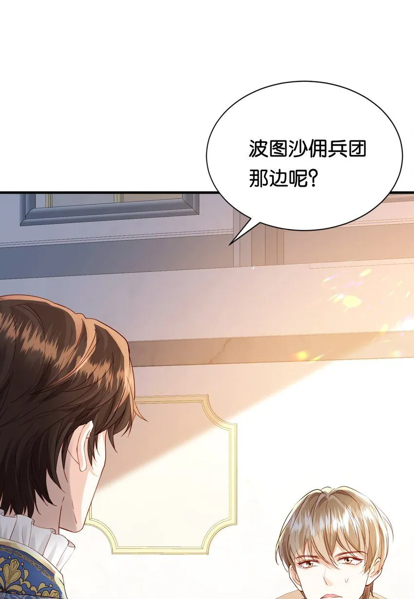 059 过去的记忆 第76页