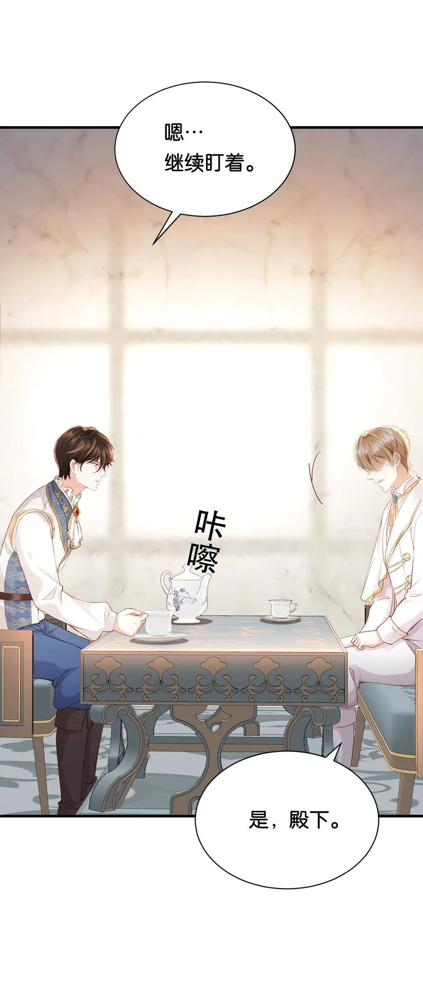 059 过去的记忆 第78页