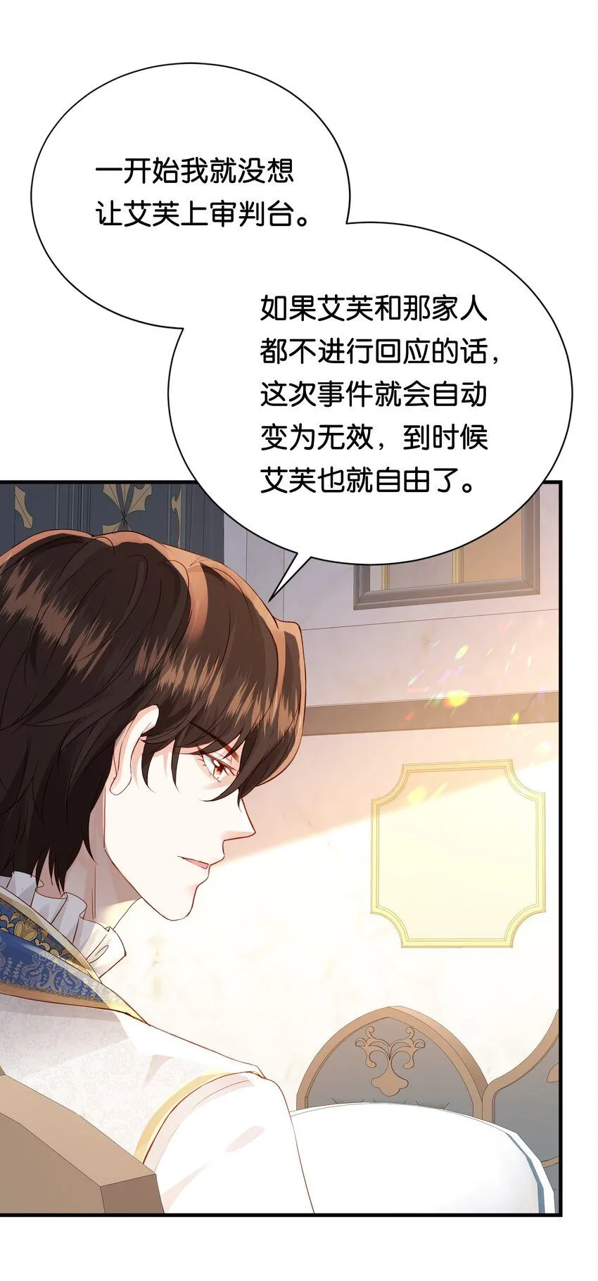 059 过去的记忆 第82页