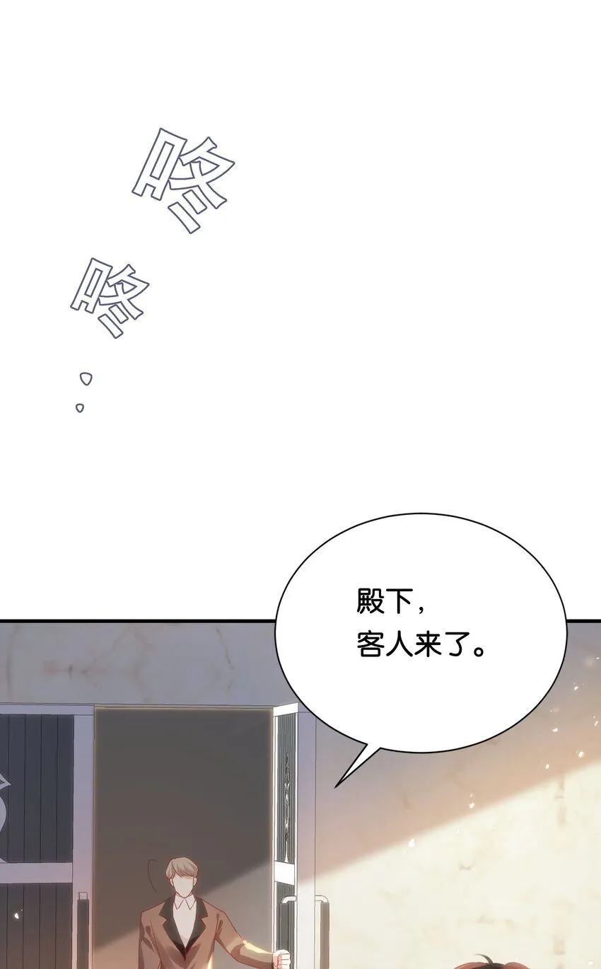 059 过去的记忆 第91页