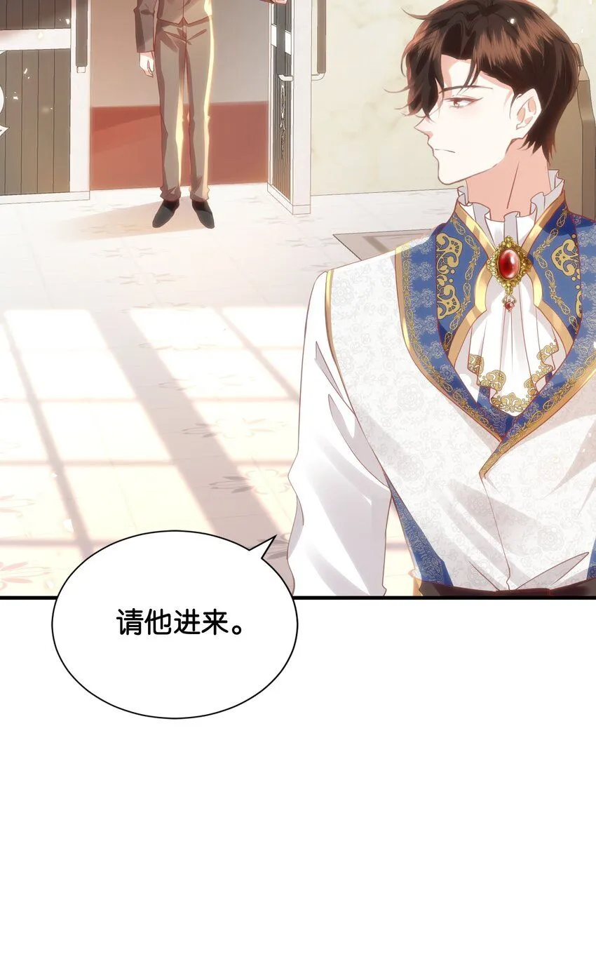059 过去的记忆 第92页