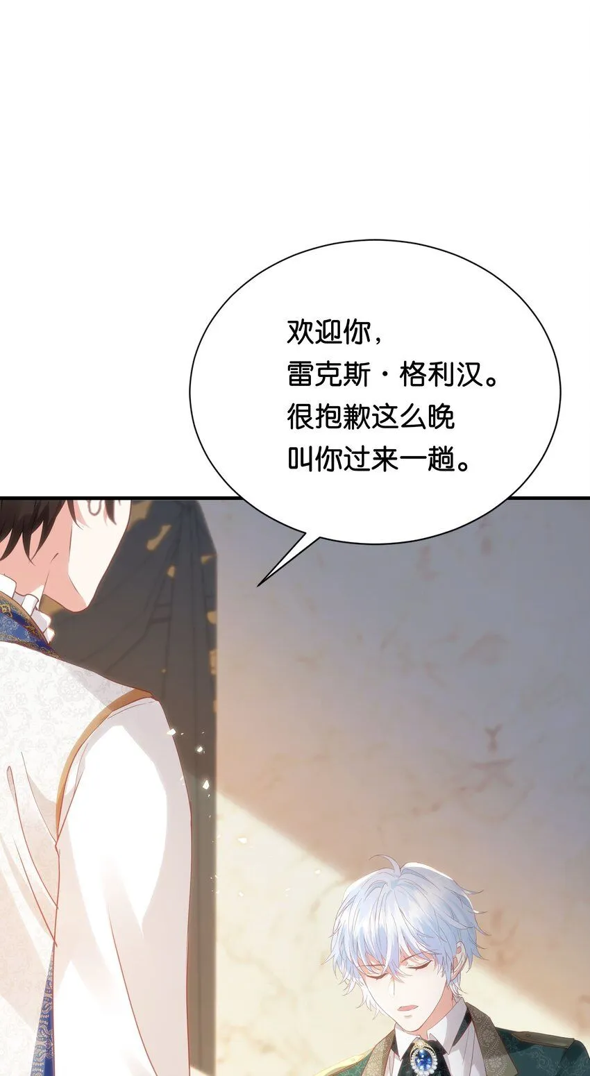 059 过去的记忆 第93页