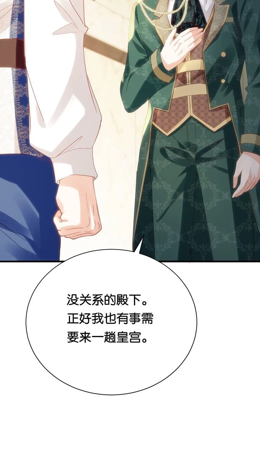 059 过去的记忆 第94页
